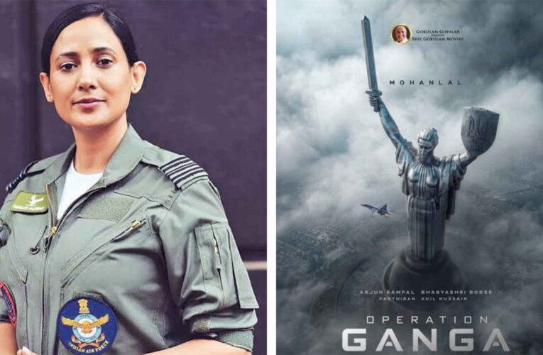 Operation Ganga