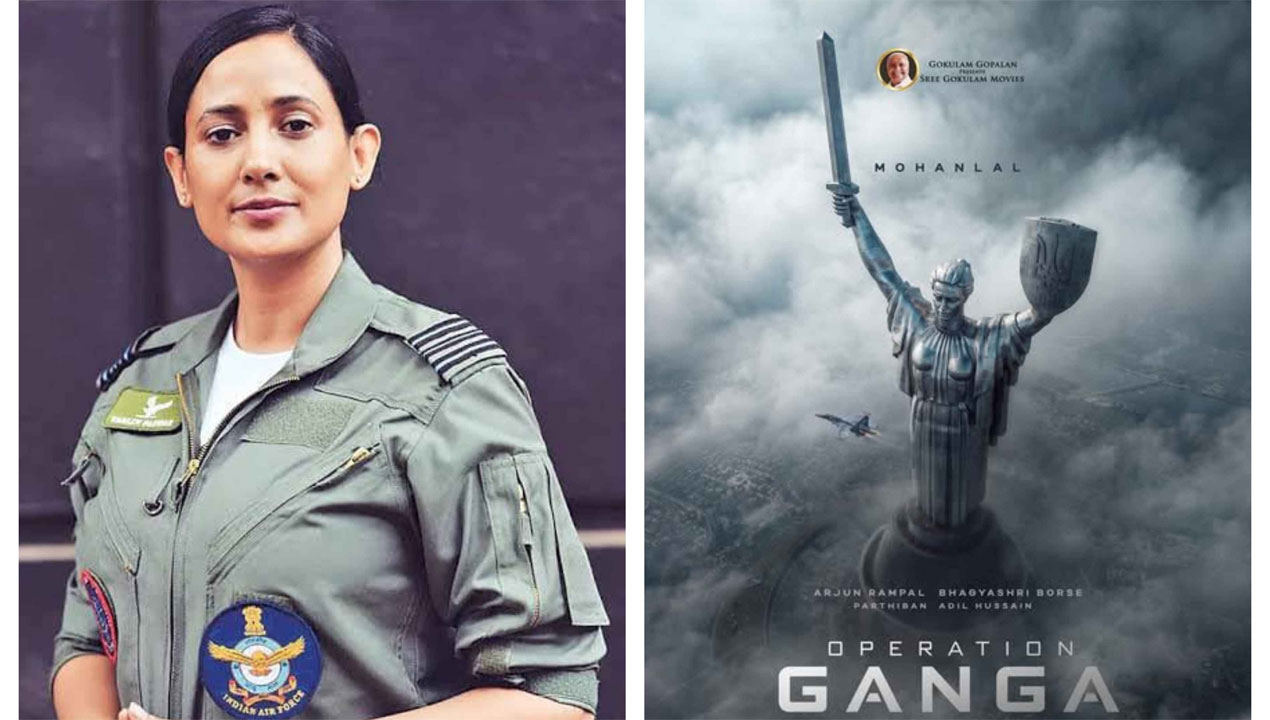 Operation Ganga