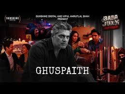 GHUSPAITH