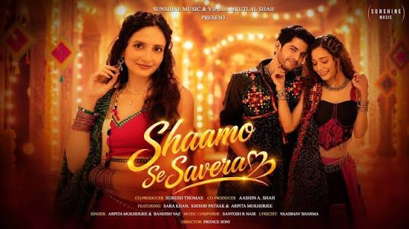 Shaamo Se Savera
