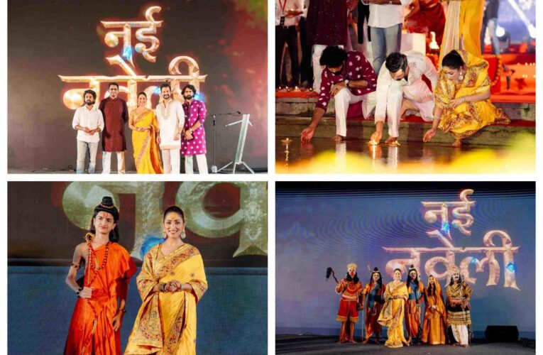 Team ‘Nayyi Navelli’ Visits Ayodhya to Seek Blessings Ahead of Its October 16 Release!