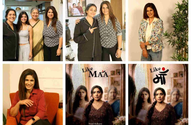 Neeru Sharma’s Short Film ‘Like Maa’ Starring Sonali Kulkarni Drops Trailer Exploring Motherhood and Generational Trauma