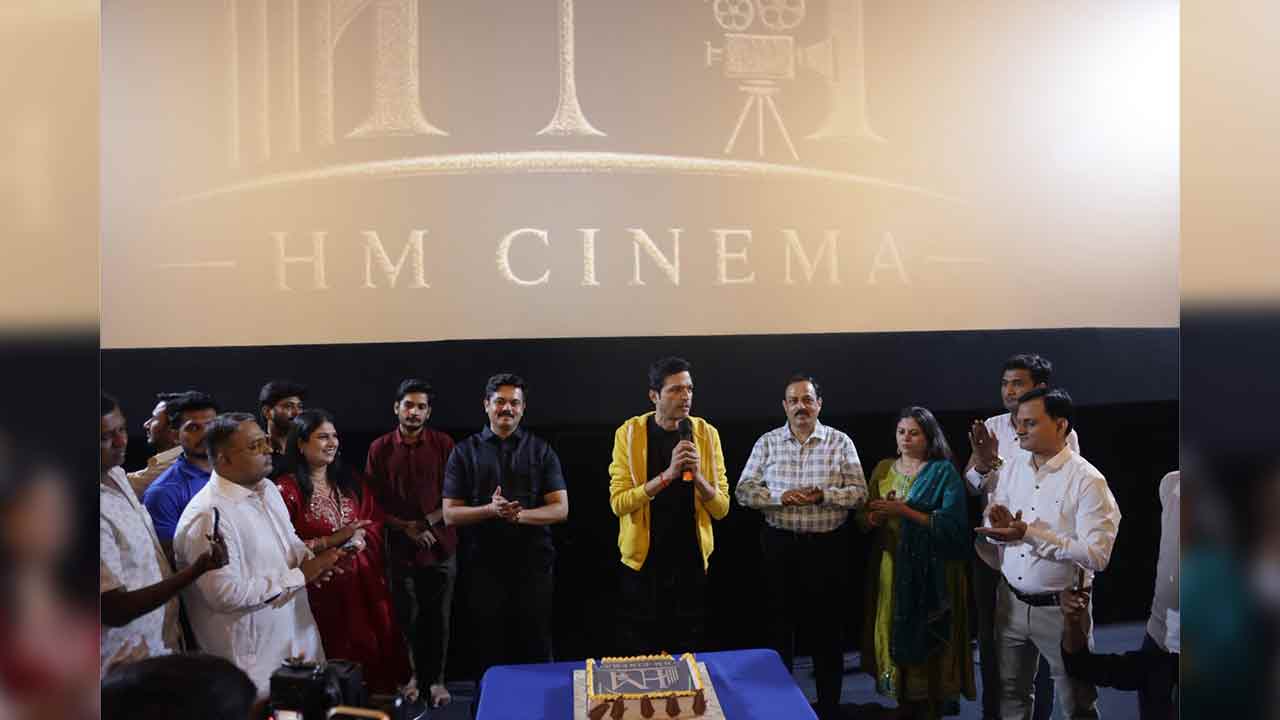 ‘HM Cinema’