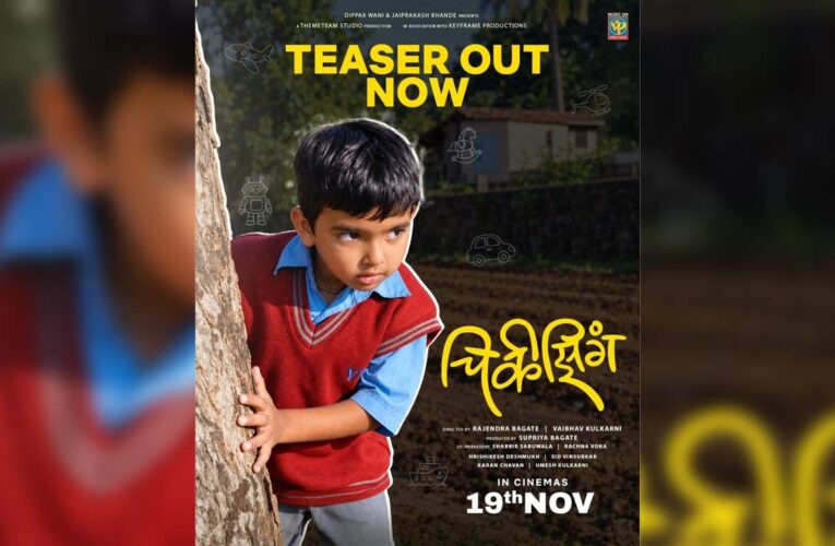 The Heartwarming and Captivating Teaser of ‘Chikeezing’ Unveiled!