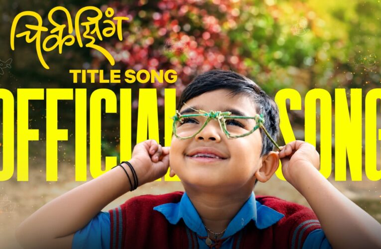‘Chikeezing’s’ Melodious Title Song Brings The Unconditional Love Shared Between Siblings!