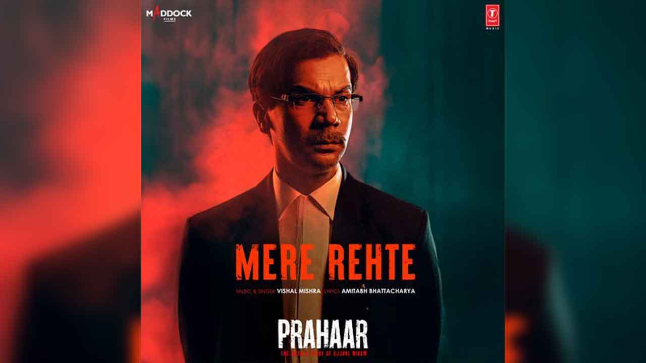 Mere Rehte