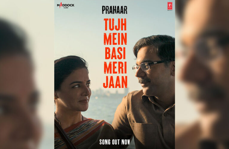 Shreya Ghoshal and Sonu Nigam Team Up Again for Soulful Romance in ‘Tujh Mein Basi Meri Jaan’ From Prahaar, Starring Rajkummar Rao & Wamiqa Gabbi!