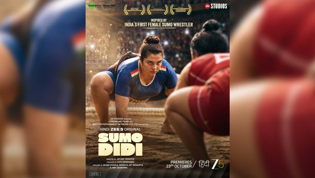 Sumo Didi