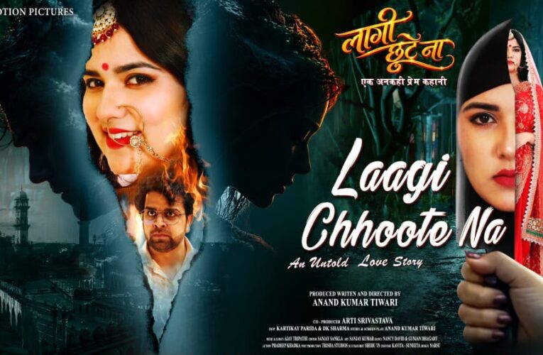 Director Anand Kumar Tiwari’s Hindi Movie ‘Laagi Chhoote Na’ Sets Theatrical Release for November 13, 2026!