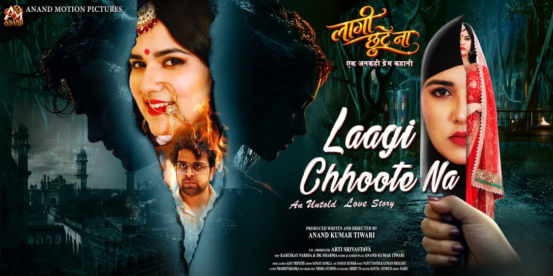 Laagi Chhoote Na