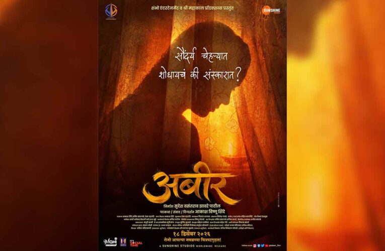 Marathi Film ‘Abeer’ Drops a Striking New Poster on the Auspicious Occasion of Vijayadashami