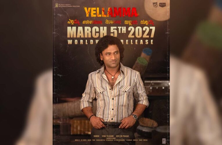 Yellamma