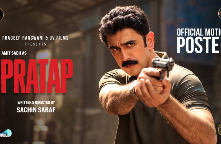 PRATAP