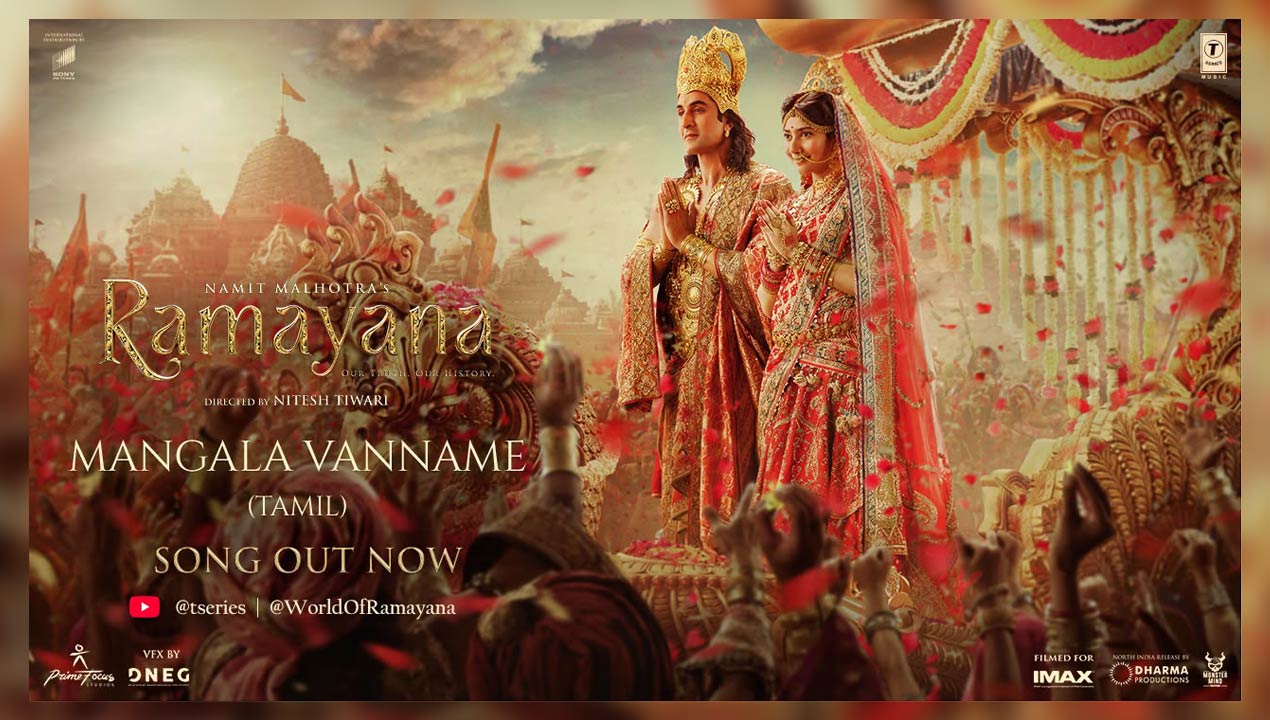 Ramayana