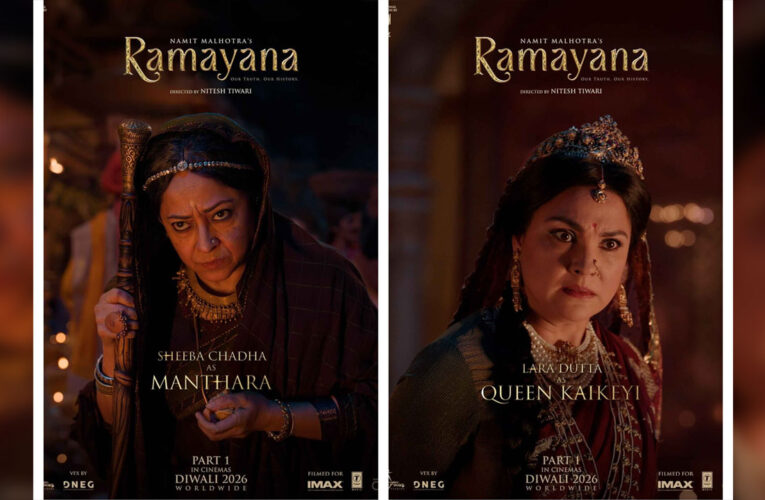 Ramayana